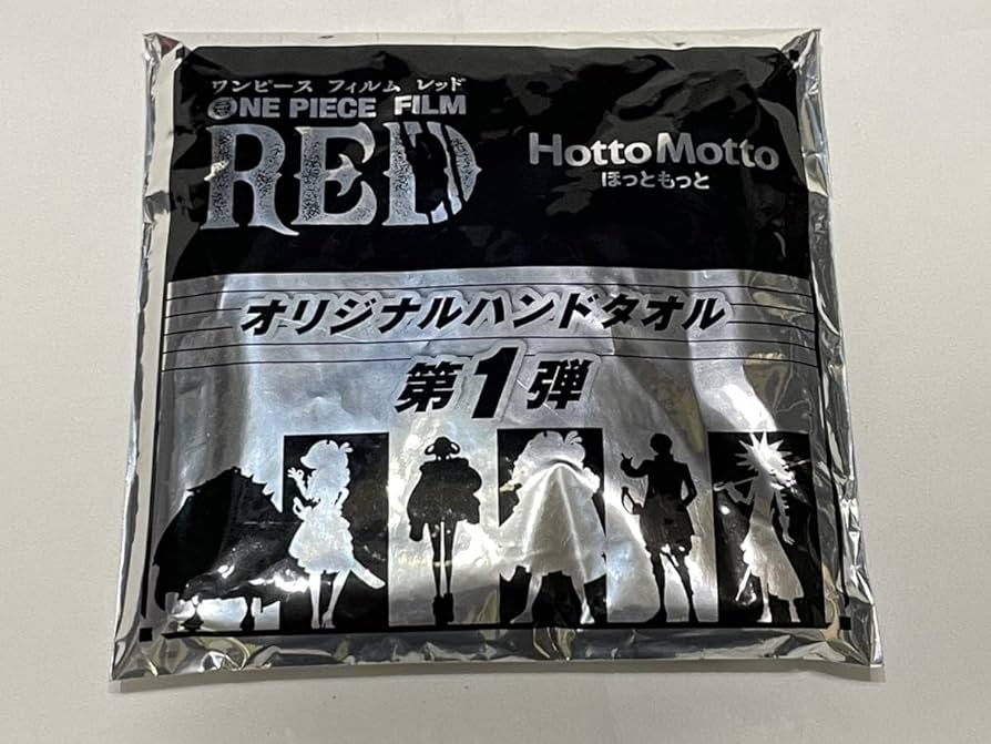 『ONE PIECE FILM RED』×ほっともっと オリジナルハンドタオル ワンピース フィルム レッド オリジナルハンドタオル - メルカリ